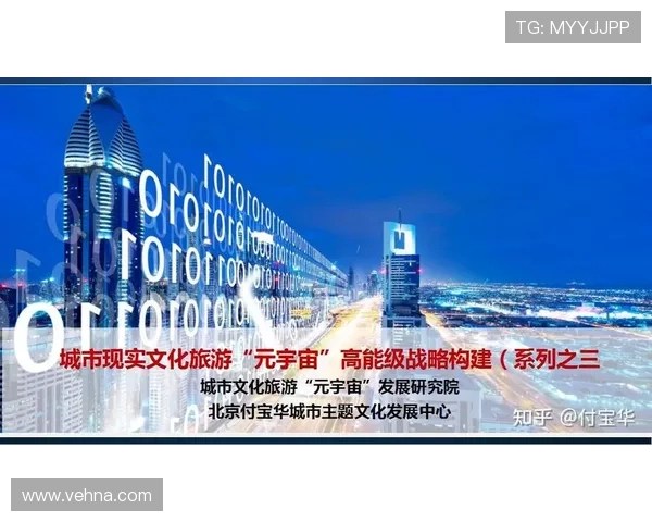 山西文化旅游发展新格局探索路径