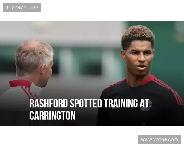 卡里克邀请罗布森重返卡灵顿观训 卡里克邀请罗布森重返卡灵顿观训